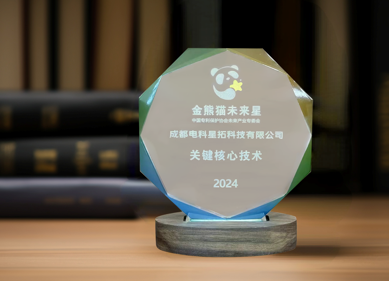 1715910306633792.png 图leyu.comyu.com入选“金熊猫未来星”平台培育企业.png